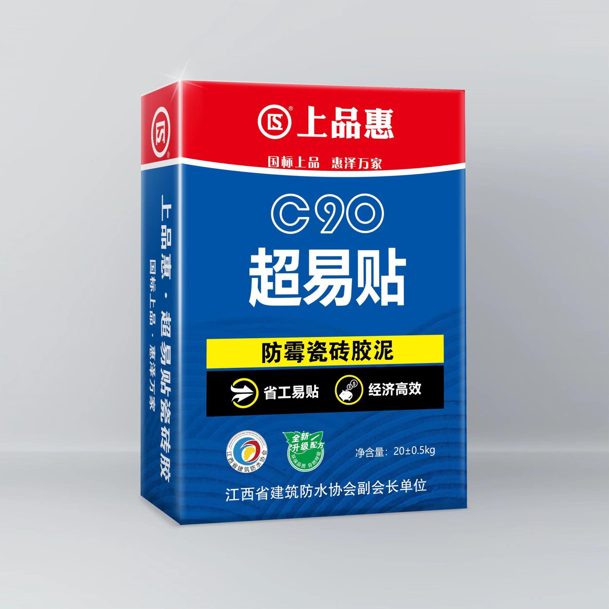 超易貼 防霉瓷磚膠泥.jpg